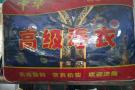 殡葬服务会用到哪些辅助工具