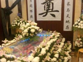 高邮丧事服务